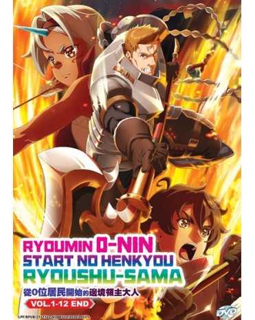 RYOUMIN 0-NIN START NO HENKYOU RYOUSHU-SAMA VOL.1-12 END
